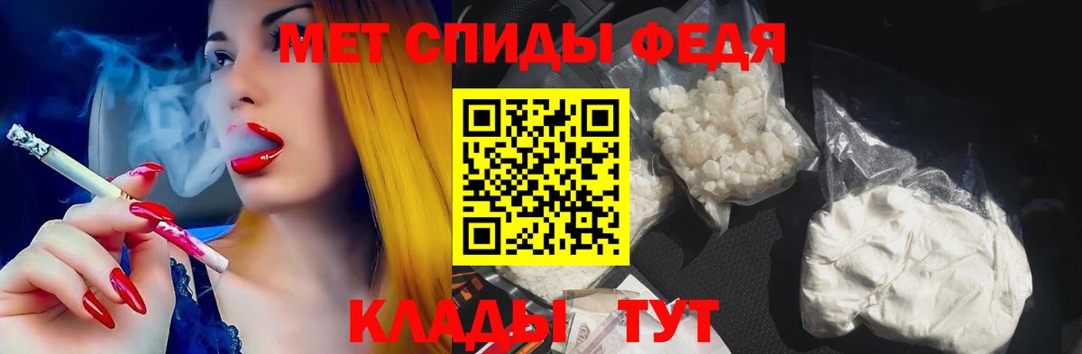 АМФЕТАМИН Premium Углич