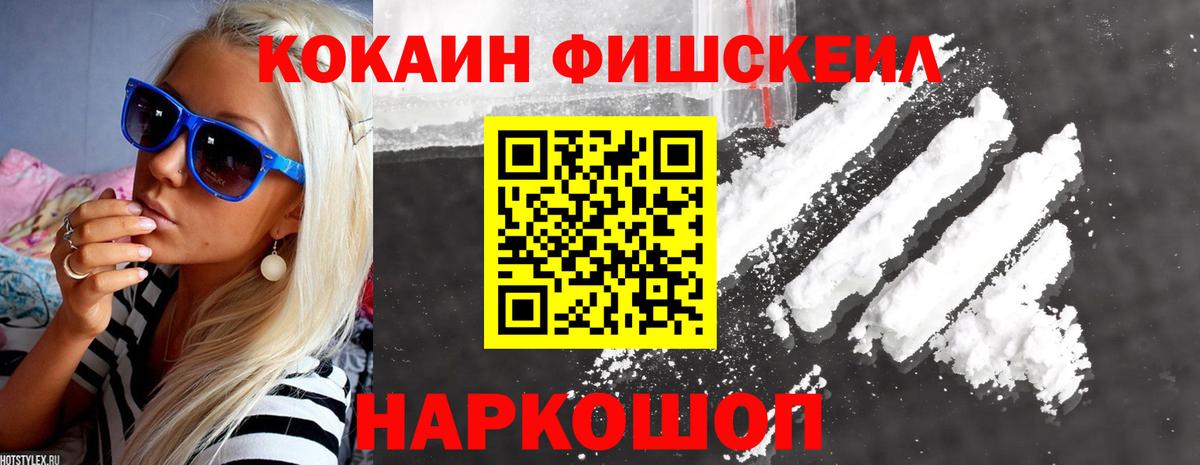 Cocaine Боливия Углич