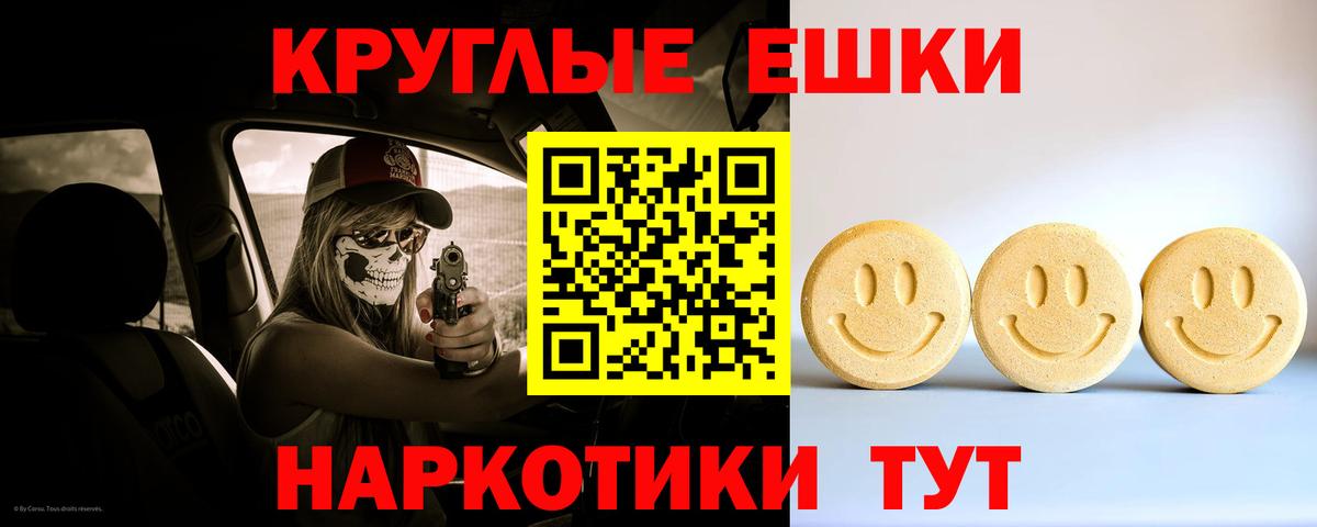 наркота  Ecstasy 250 мг  Вход с VPN  Углич  Ecstasy 