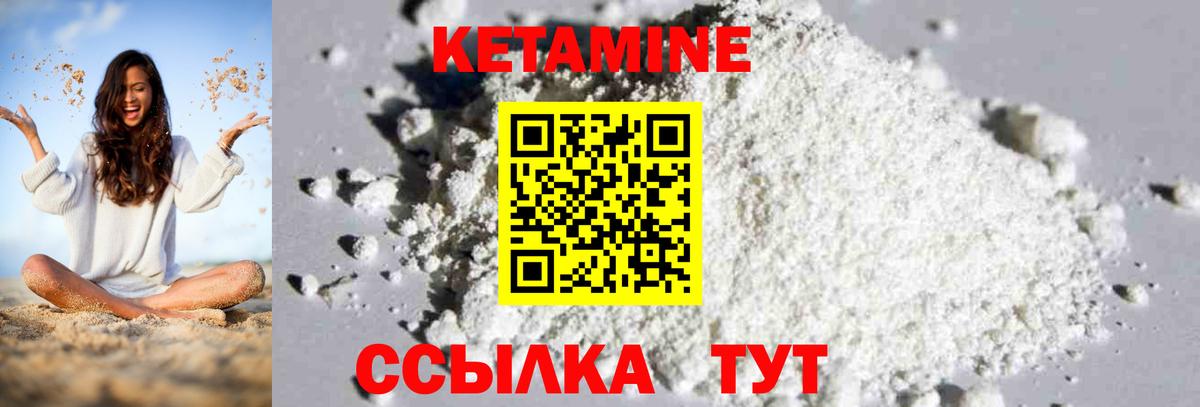 КОКАИН Углич
