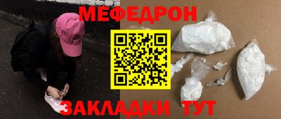 трава Нальчик