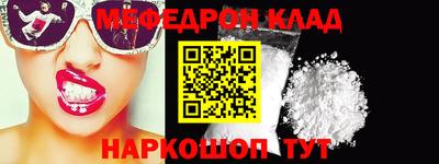 дмт Наро-Фоминск