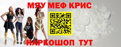 дмт Наро-Фоминск