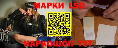 дмт Наро-Фоминск