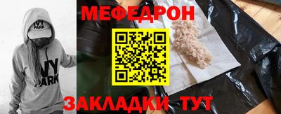 дмт Наро-Фоминск