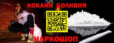 дмт Наро-Фоминск