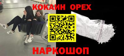 дмт Наро-Фоминск