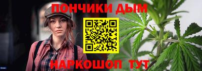 трава Нальчик