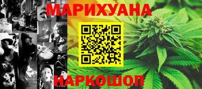 трава Нальчик