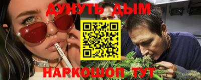 трава Нальчик