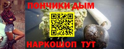 трава Нальчик