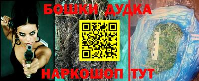трава Нальчик