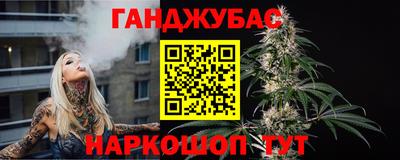 дмт Наро-Фоминск