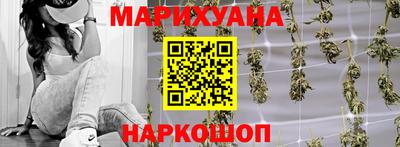 дмт Наро-Фоминск