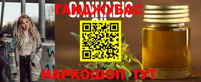 трава Нальчик