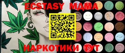 трава Нальчик