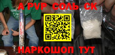 трава Нальчик