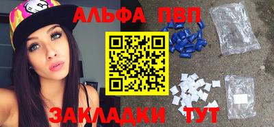 трава Нальчик