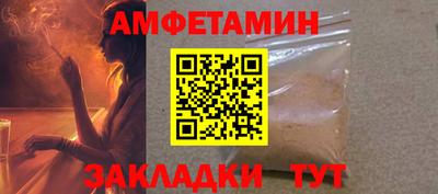 трава Нальчик