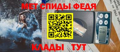 дмт Наро-Фоминск