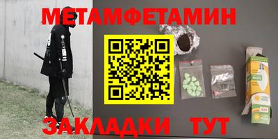 дмт Наро-Фоминск