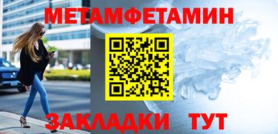 трава Нальчик