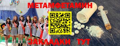дмт Наро-Фоминск