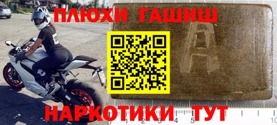 гашиш Нарткала