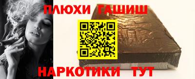 дмт Наро-Фоминск