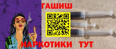 дмт Наро-Фоминск