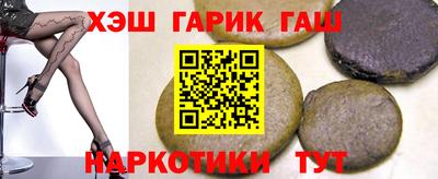 трава Нальчик