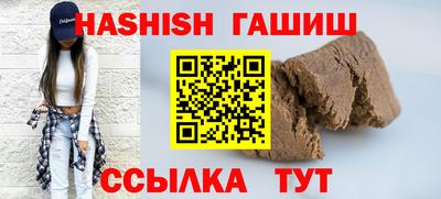 гашиш Нарткала