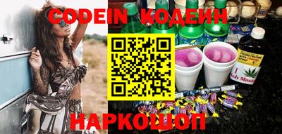 трава Нальчик
