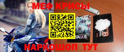 дмт Наро-Фоминск