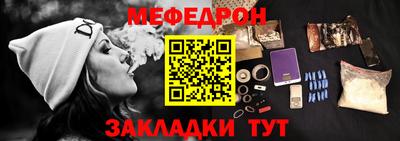 трава Нальчик