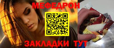 дмт Наро-Фоминск