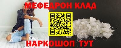 дмт Наро-Фоминск