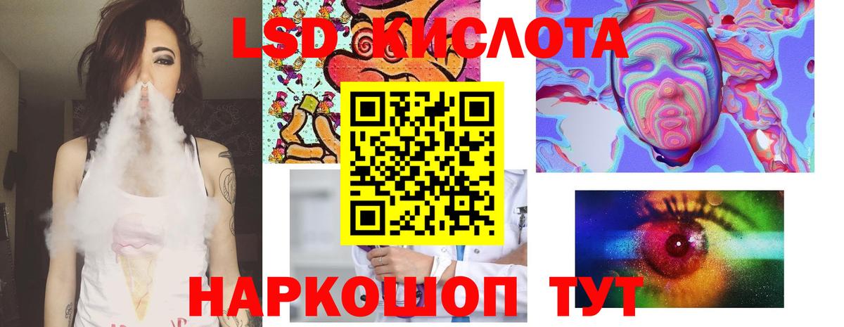 LSD-25 экстази ecstasy  Вход с VPN  Углич 