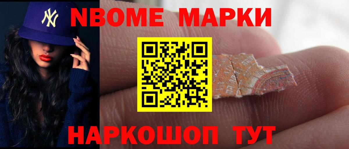 ЛСД экстази кислота Углич