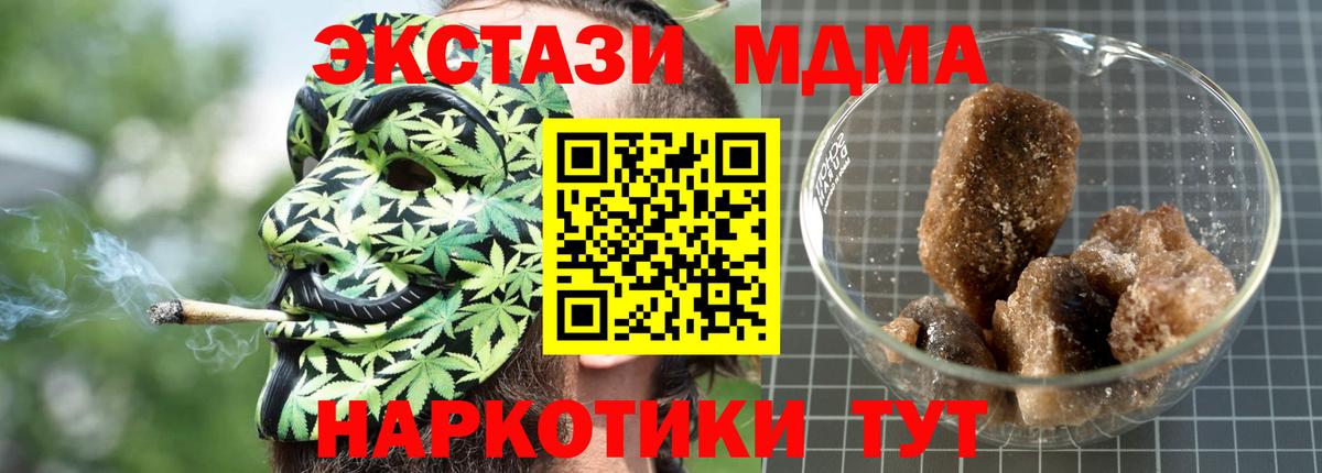 MDMA VHQ  MDMA  Углич  Вход с VPN  MDMA crystal 