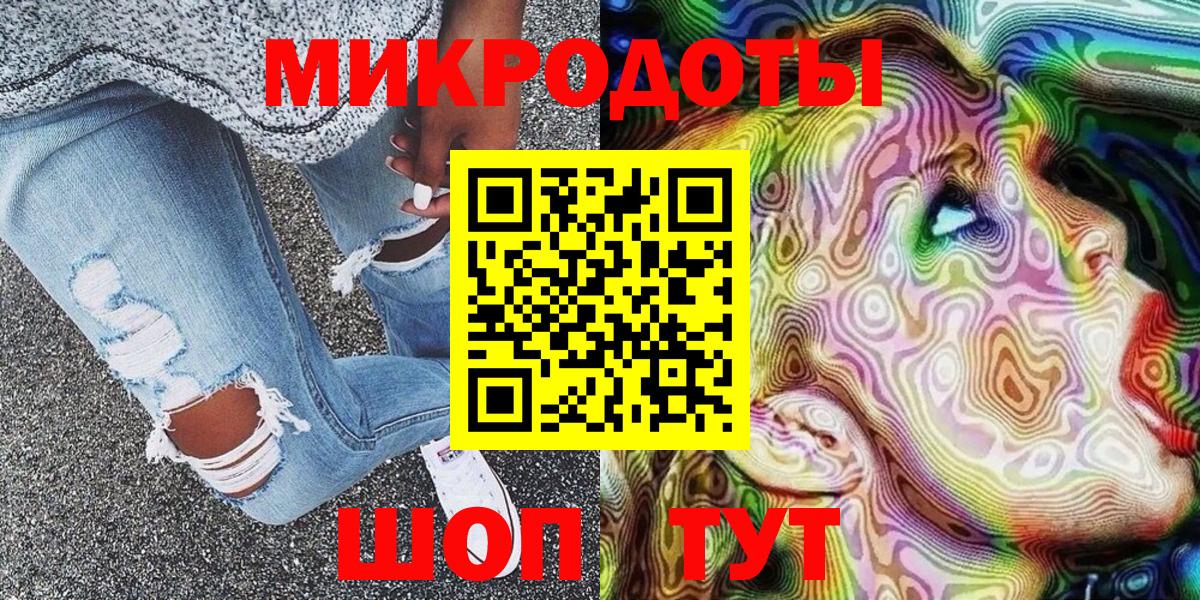 Углич  Галлюциногенные грибы прущие грибы  Псилоцибиновые грибы MAGIC MUSHROOMS  Вход с VPN 