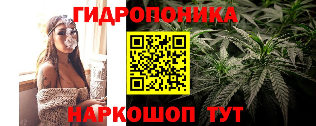 Марихуана VHQ Углич