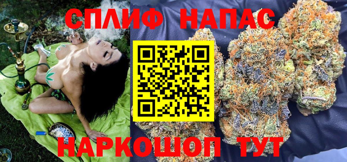 Бошки Шишки марихуана  Вход с VPN  Каннабис OG Kush  Шишки марихуана AK-47  МАРИХУАНА конопля  Углич 